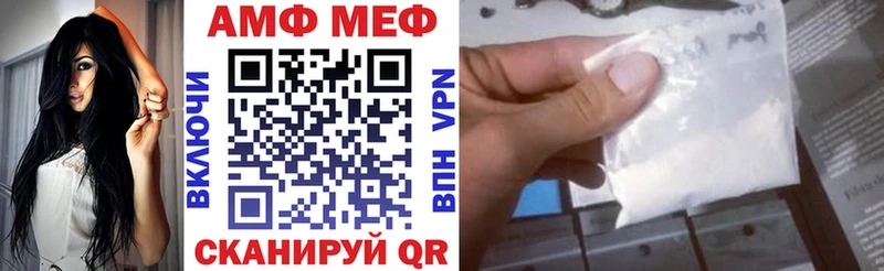 АМФ 98%  darknet какой сайт  Одинцово 