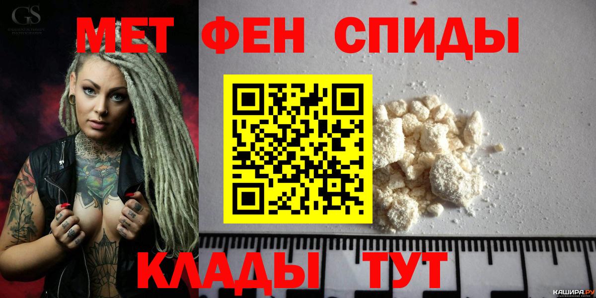 Amphetamine 97% Одинцово