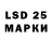 LSD-25 экстази ecstasy Tim Masson