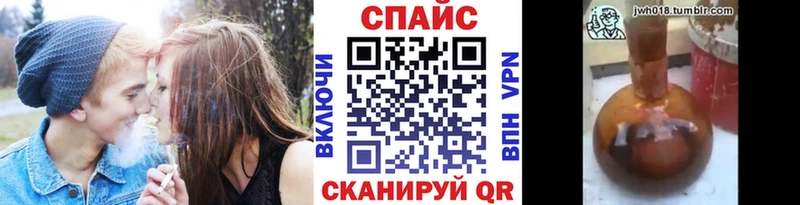 БУТИРАТ оксибутират  где купить наркотик  Одинцово 