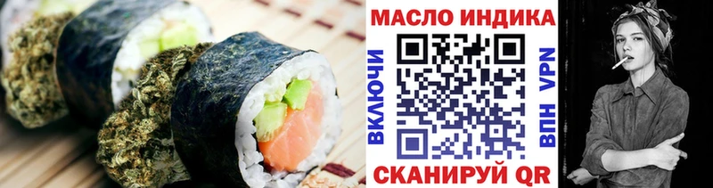 блэк спрут рабочий сайт  Одинцово  Еда ТГК конопля 