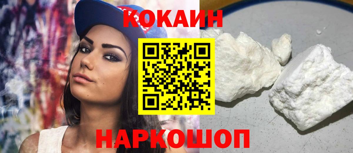 Cocaine Боливия Одинцово