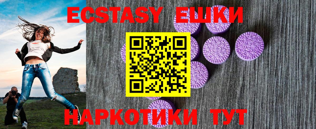 Ecstasy louis Vuitton Одинцово