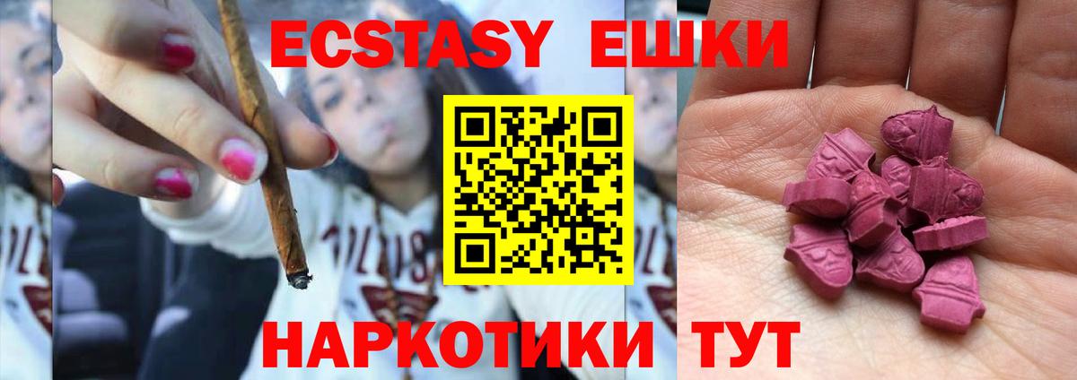 Одинцово  Экстази Дубай  ЭКСТАЗИ бентли  Вход с VPN 