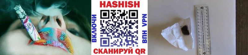 Гашиш AMNESIA HAZE Одинцово