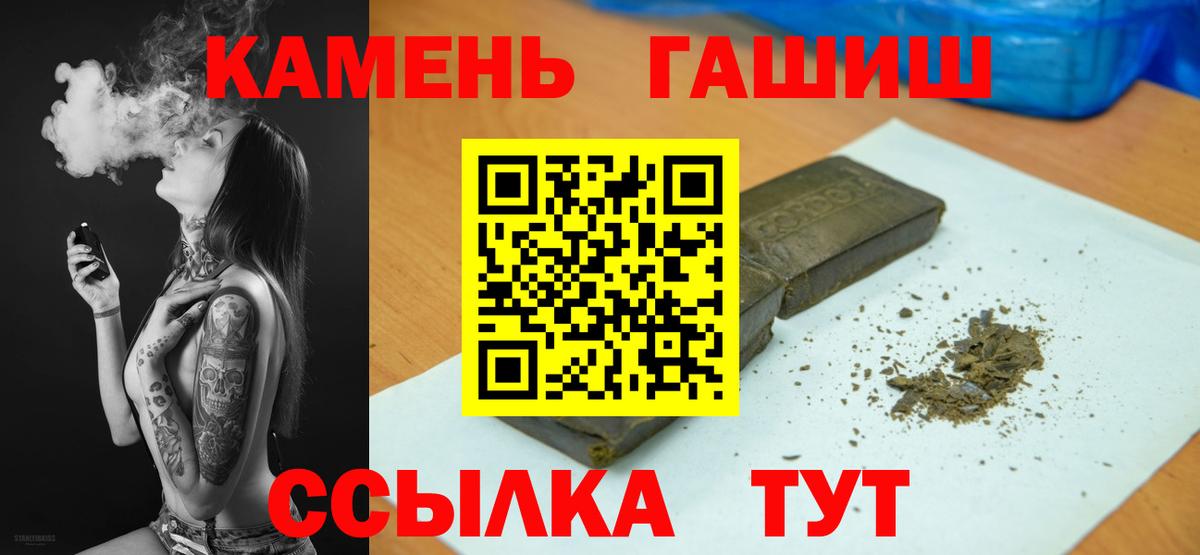 ГАШ убойный Одинцово