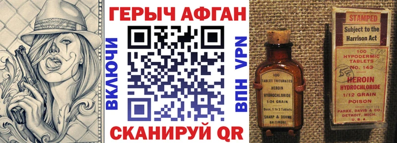 kraken ТОР  наркотики  Одинцово  ГЕРОИН афганец 