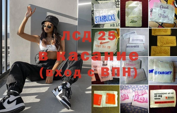 mdma Балахна