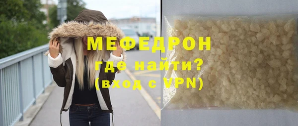 MDMA Premium VHQ Балабаново
