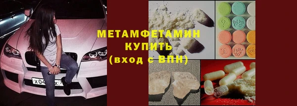 MDMA Premium VHQ Балабаново