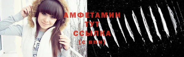 метамфетамин Аркадак