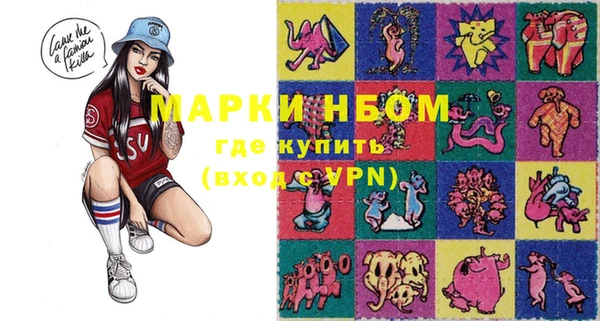 mdma Балахна