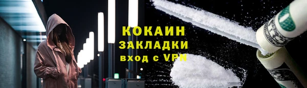 марихуана Армянск