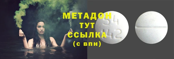 mdma Балахна