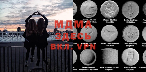 МДПВ Баксан
