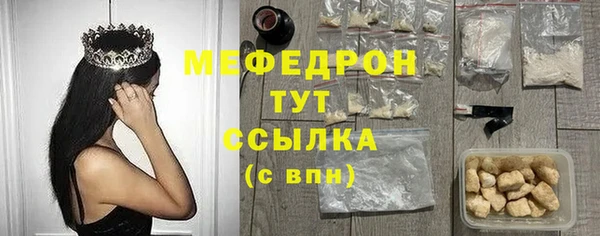spice Арсеньев