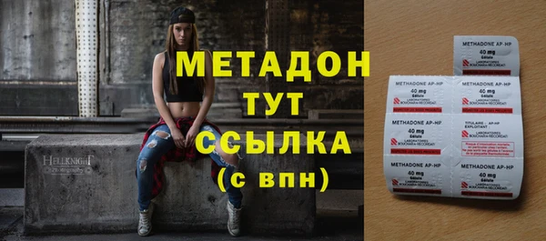 MDMA Premium VHQ Балабаново
