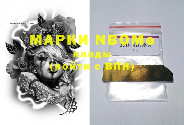 марихуана Армянск
