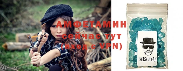 метамфетамин Аркадак