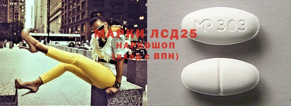 spice Арсеньев