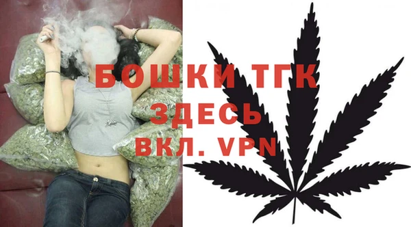метамфетамин Аркадак
