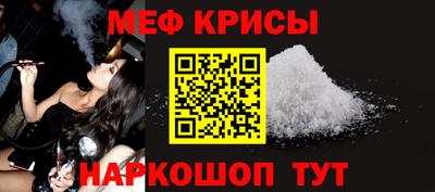 MESCALINE Гуково