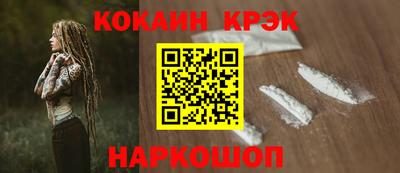 MESCALINE Гуково
