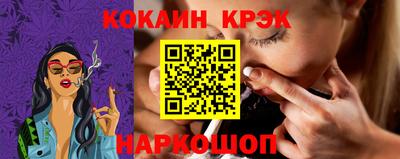 spice Гулькевичи