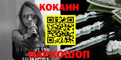 spice Гулькевичи