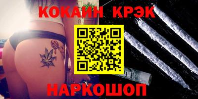MESCALINE Гуково