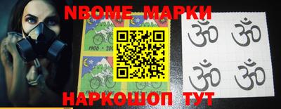 MESCALINE Гуково
