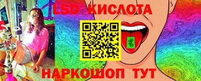MESCALINE Гуково