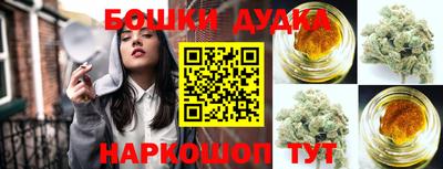 MESCALINE Гуково
