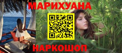 MESCALINE Гуково