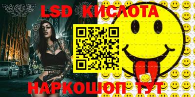 spice Гулькевичи