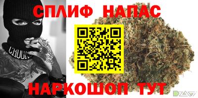 spice Гулькевичи