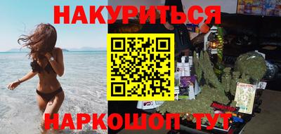 MESCALINE Гуково
