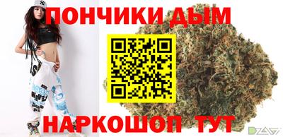 spice Гулькевичи