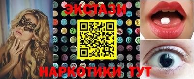 экстази Гудермес