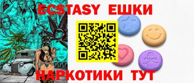 spice Гулькевичи
