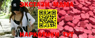 MESCALINE Гуково