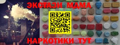 spice Гулькевичи
