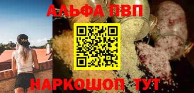 MESCALINE Гуково
