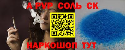 MESCALINE Гуково