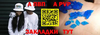 MESCALINE Гуково