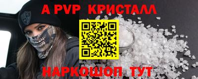 MESCALINE Гуково