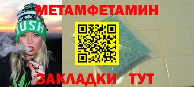 MESCALINE Гуково