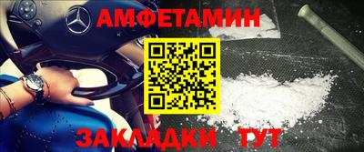 MESCALINE Гуково