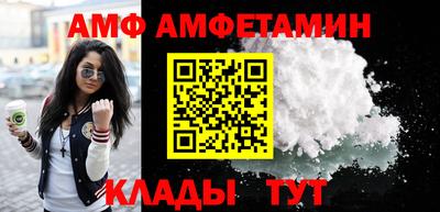 MESCALINE Гуково