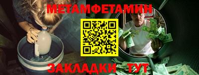 MESCALINE Гуково